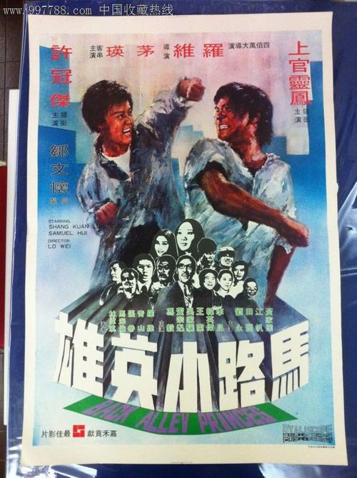 福島大学硕士成绩单
